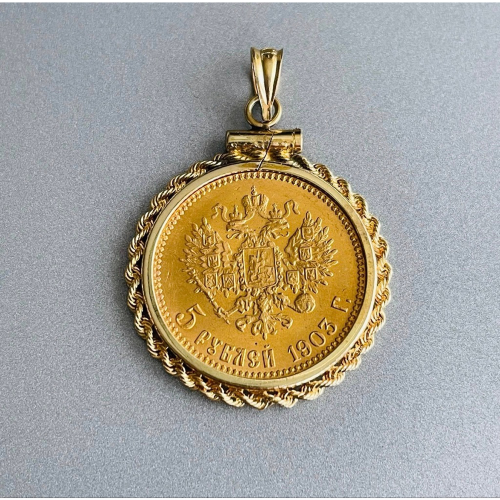 1903 Russian 5 Rubles Gold Coin Emperor Nikolas II 14k Coin Bezel Rope Pendant - Picture 2 of 7